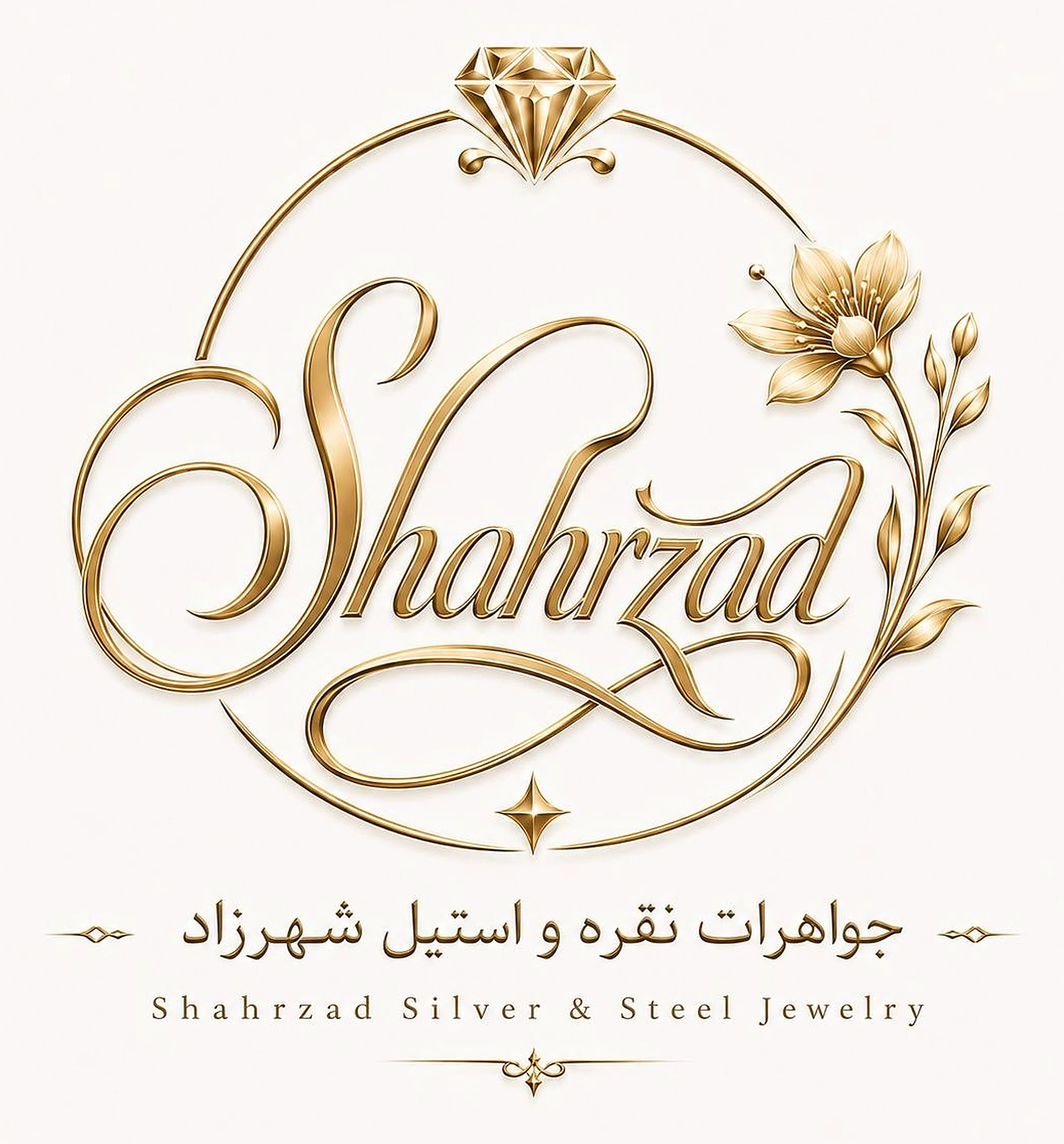 لوگوی جواهرات نقره و استیل شهرزاد